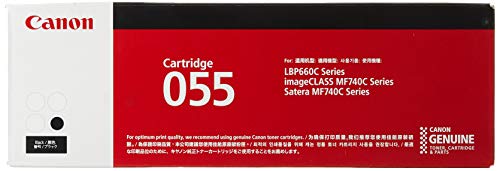 Canon CRG-055BLK Toner Cartridge 055 Black