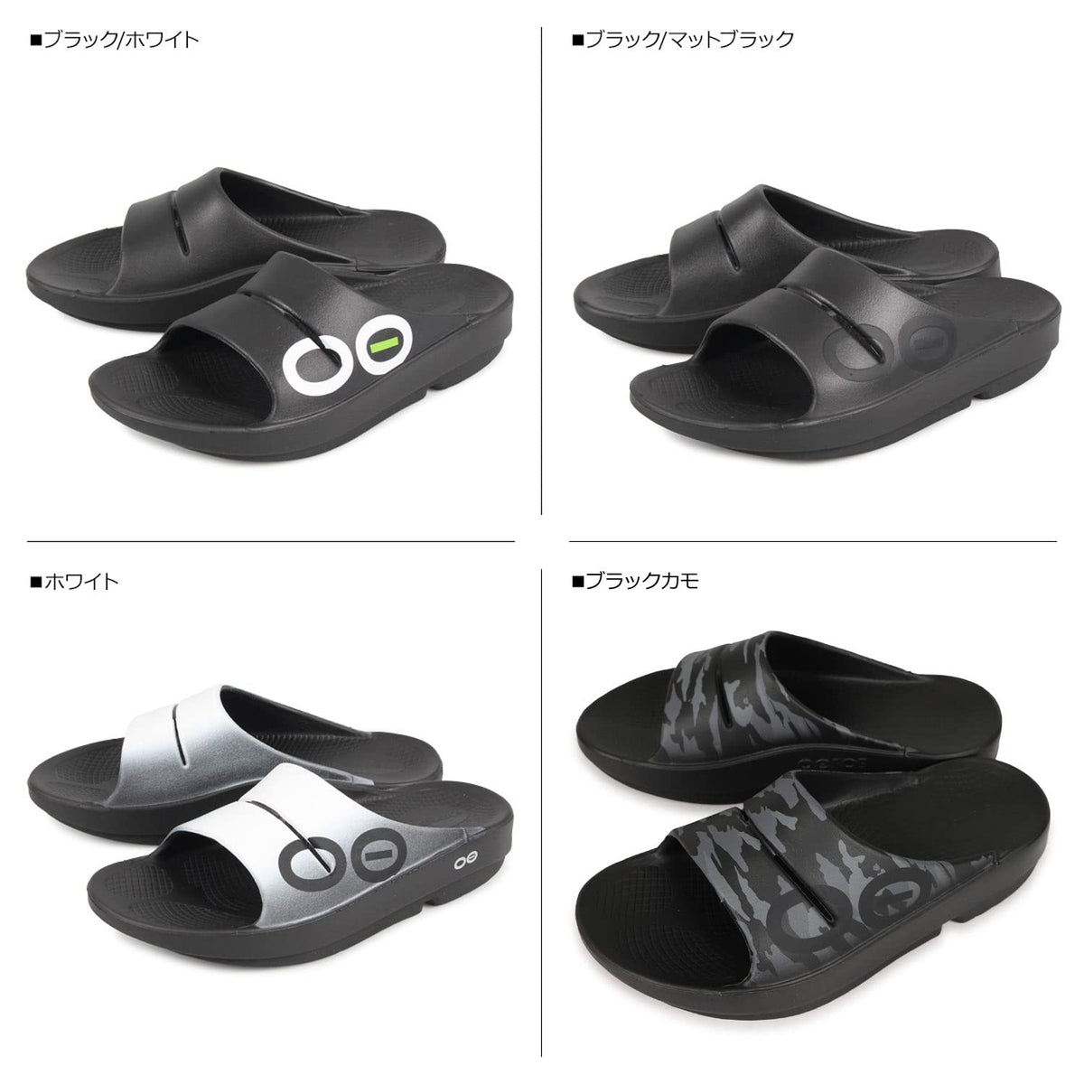 Men's OOahh Sport Slide Sandal - Cosmic Gray Water Camo (SALE) by OOFOS