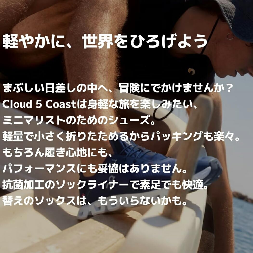 On Men's Cloud 5 Coast Sneakers Running Shoes (Hay - Ivory, US Footwear Size System, Adult, Men, Numeric, Medium, 11)