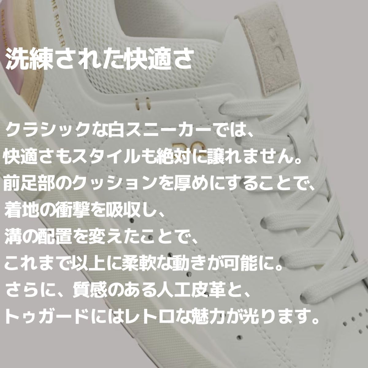 On Women's The Roger Centre Court Sneakers, White | Zephyr, 9 Medium US