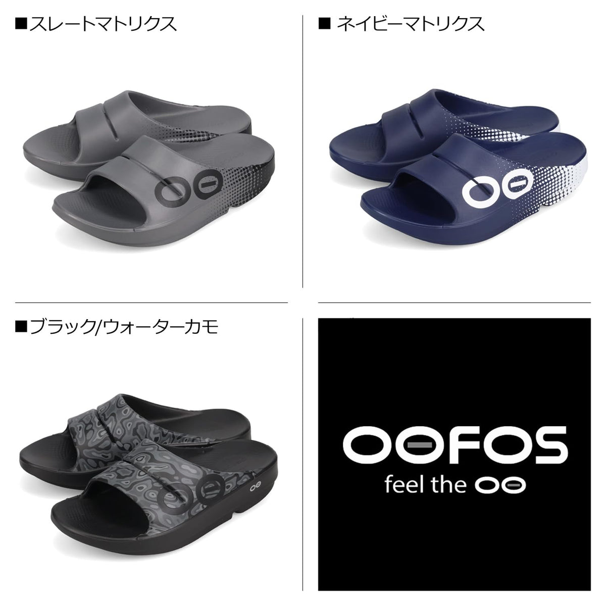 Men's OOahh Sport Slide Sandal - Cosmic Gray Water Camo (SALE) by OOFOS