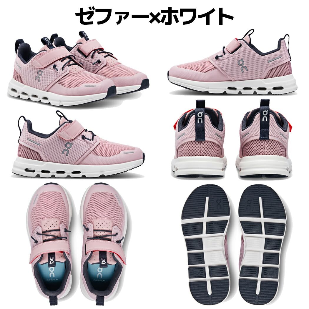 On Kids Cloud Play (Little Sneaker, Green/Acacia, 12 US Unisex