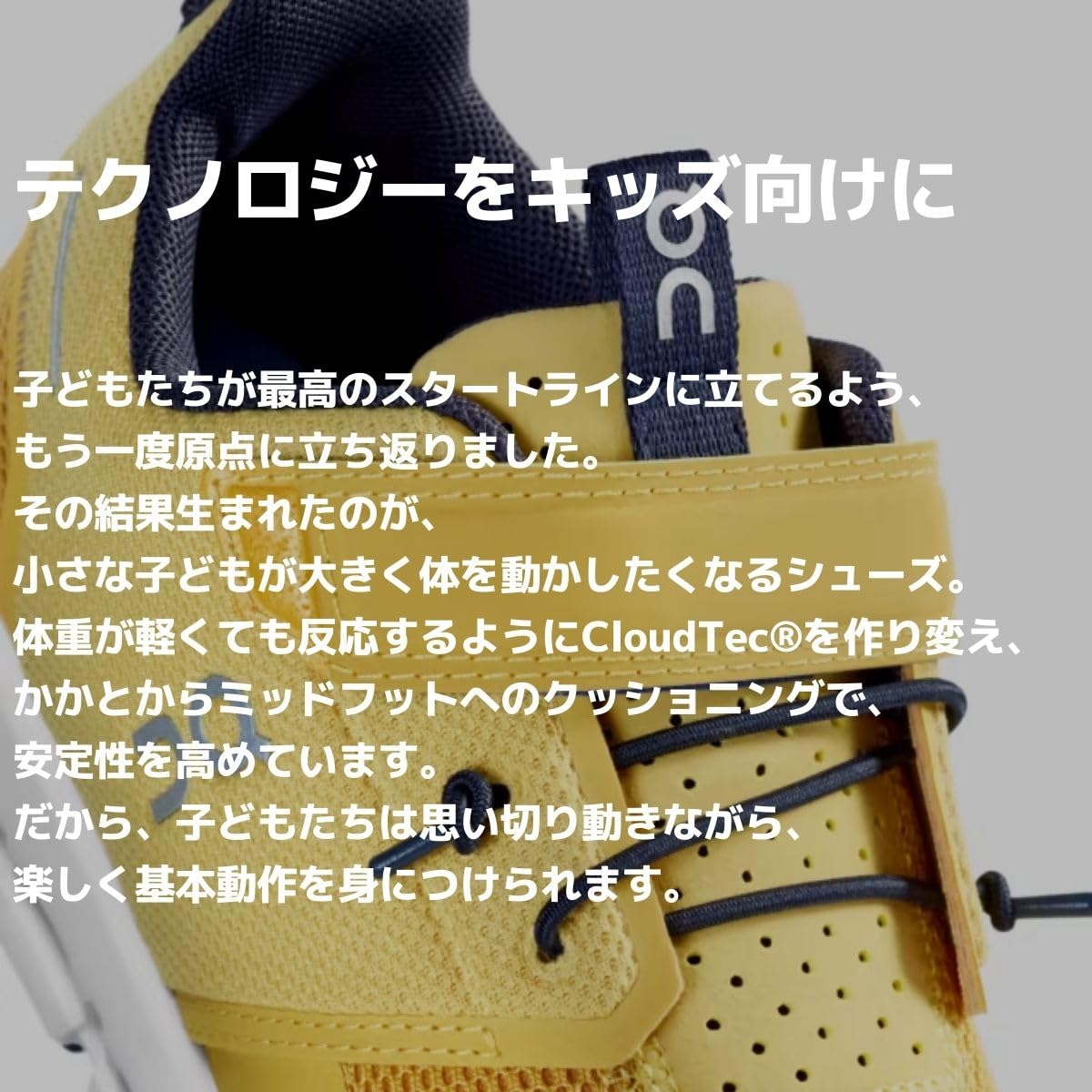 On Kids Cloud Play (Little Sneaker, Mint/Acai, 11.5 US Unisex