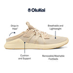 OLUKAI Holo Men's Athleisure Sneaker, Lightweight, Breathable Mesh Slide Shoe, Drop Heel, All-Day Comfort & Support, Sand/Off White, 11.5