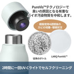 LARQ Bottle PureVis 17 oz - Self-Cleaning and Insulated Stainless Steel Water Bottle with UV Water Purifier and Award-winning Design | Reusable & Travel Friendly, Monaco Blue