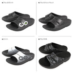Men's OOahh Sport Slide Sandal - Cosmic Gray Water Camo (SALE) by OOFOS