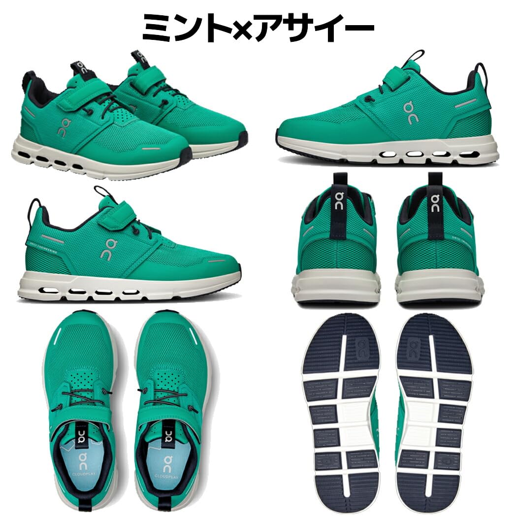 On Kids Cloud Play (Little Sneaker, Green/Acacia, 1.5 US Unisex