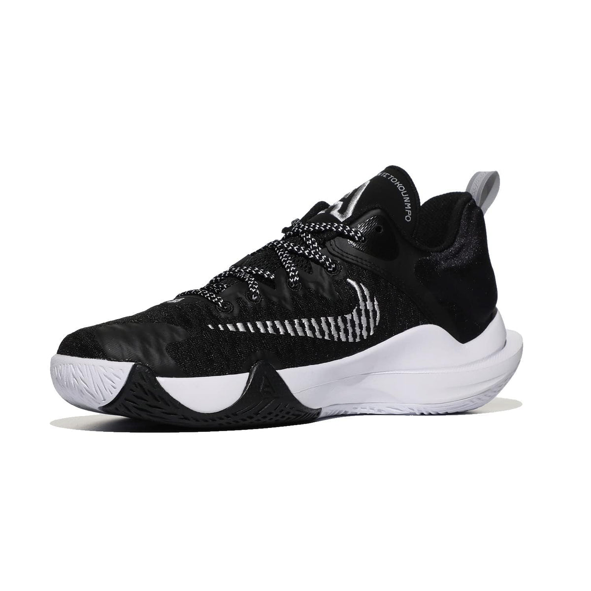 Nike Boy's Giannis Immortality (GS) (Big Kid) Black/Clear/White/Wolf Grey 7 Big Kid M