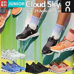 On Kids Cloud Sky (Big Sneaker, Rose/Red, 6 US Unisex