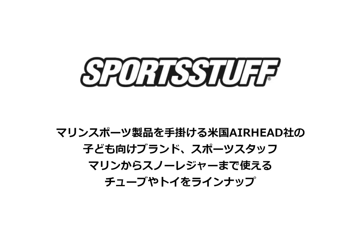 Sportsstuff Monsta Trax Kids Snowshoe for Boys and Girls