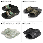 Men's OOahh Sport Slide Sandal - Cosmic Gray Water Camo (SALE) by OOFOS