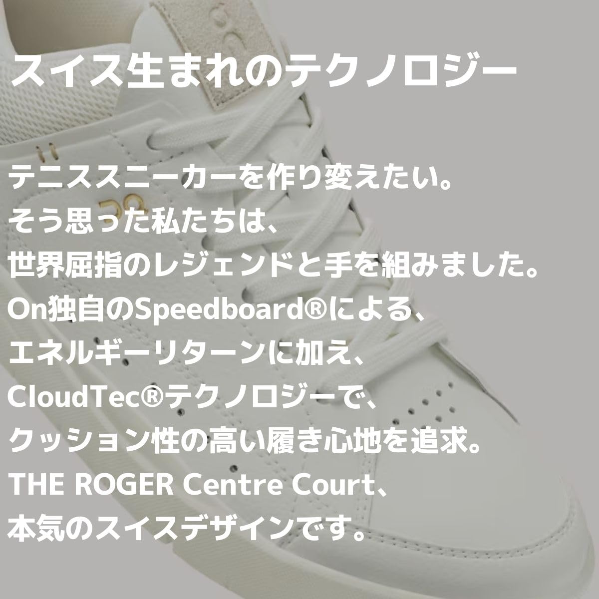 On Women's The Roger Centre Court Sneakers, White | Zephyr, 9 Medium US