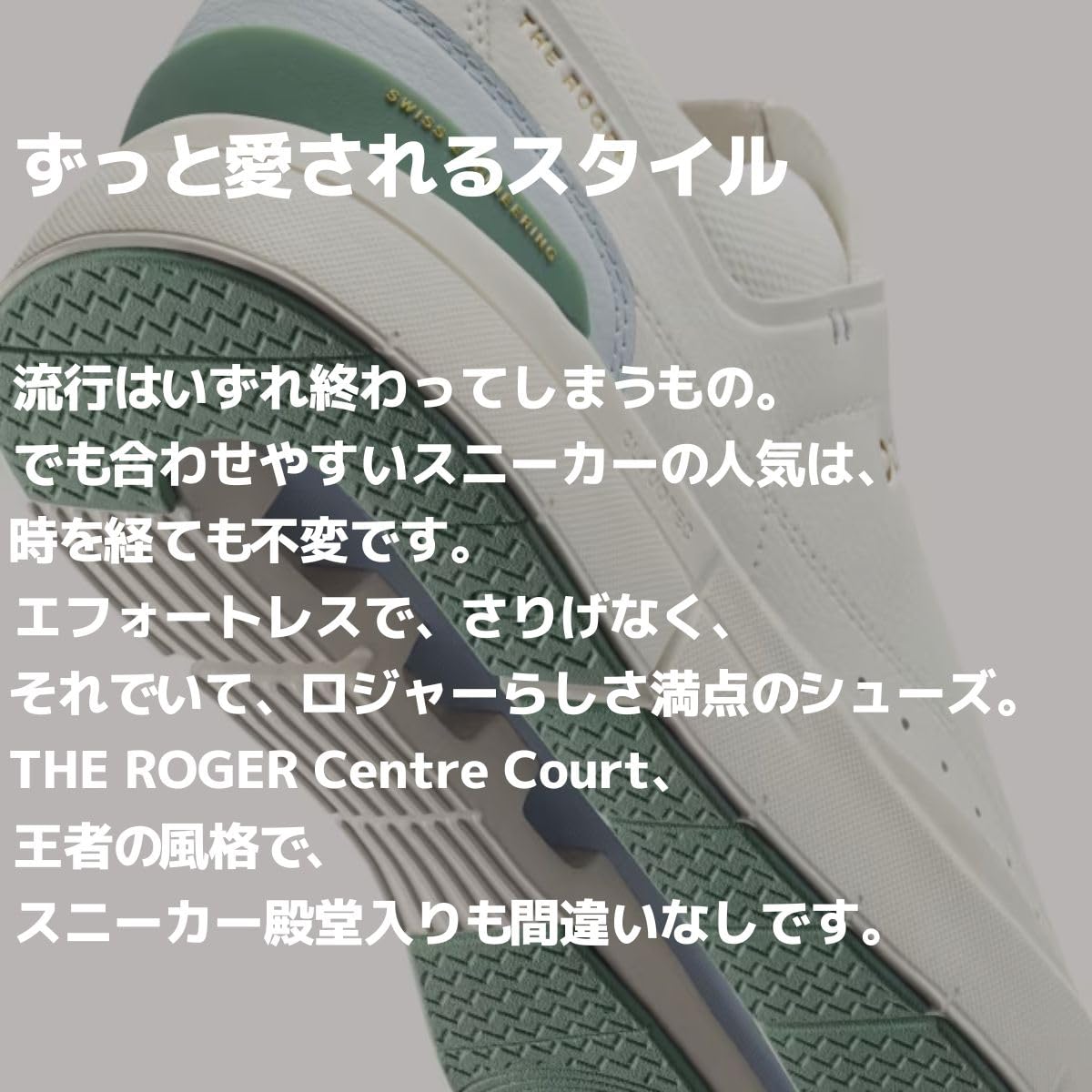 On Men's The Roger Centre Court Sneakers, White | Gum, 11.5 Medium US