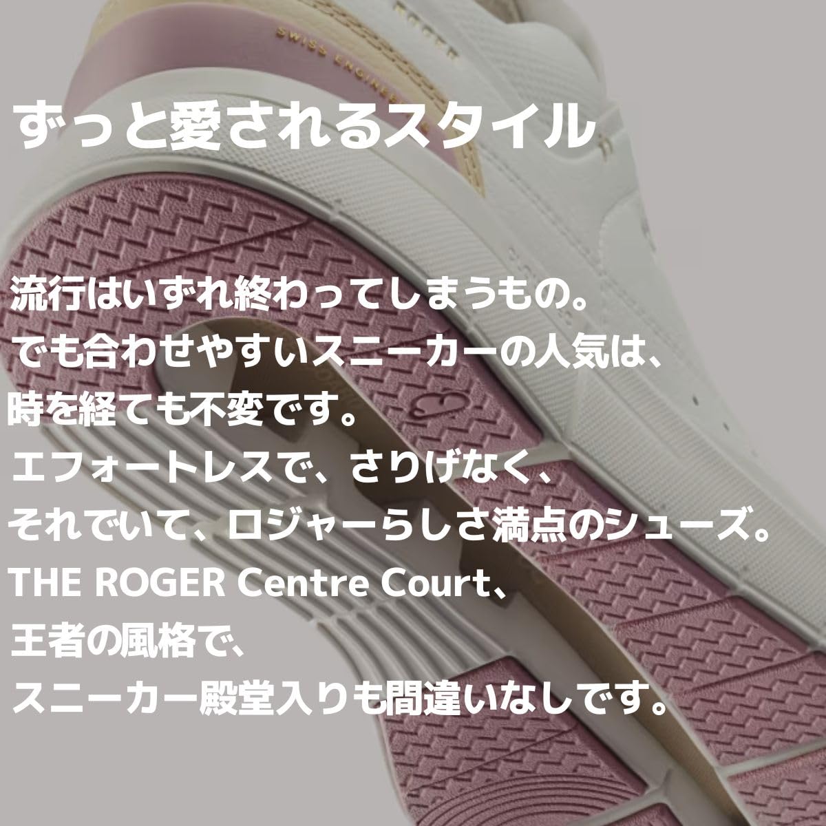 On Women's The Roger Centre Court Sneakers, White | Zephyr, 9 Medium US